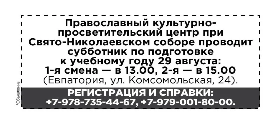 Изображение новости
