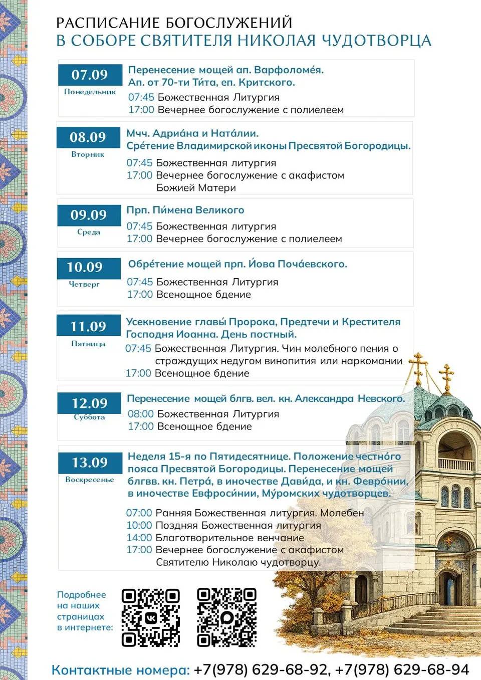 Изображение новости